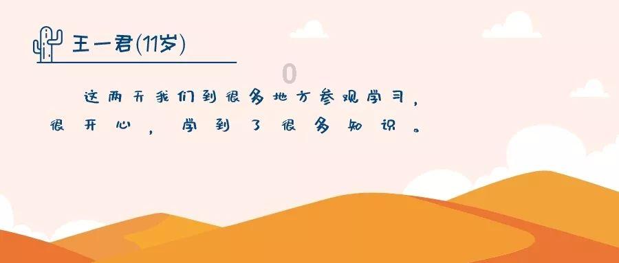加入水浒传:题反诗罪不容诛!宋江被判死刑,铁牛顿时就急了,开启知识共享的星球之旅!